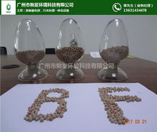 臭氧催化劑作用 惠州臭氧催化劑 勃發環?？萍?查看